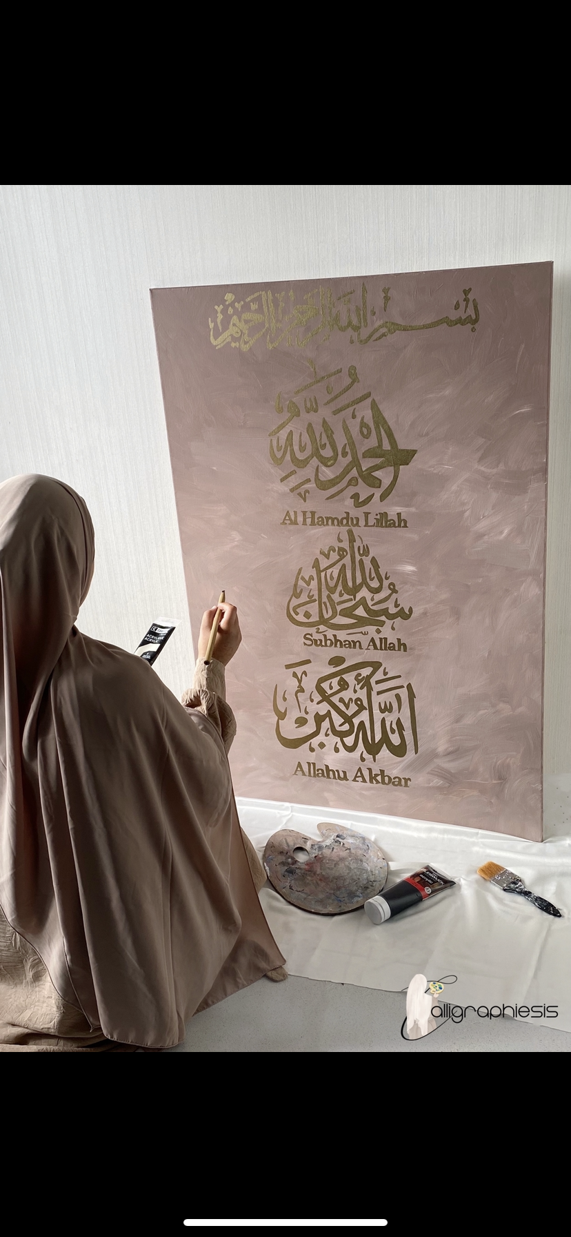 Toile tasbih : Alhamdulilah-Subhanalah-Allahou Akbar – Image 2