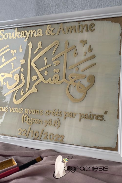 Cadre pour offrir à un couple ❤️