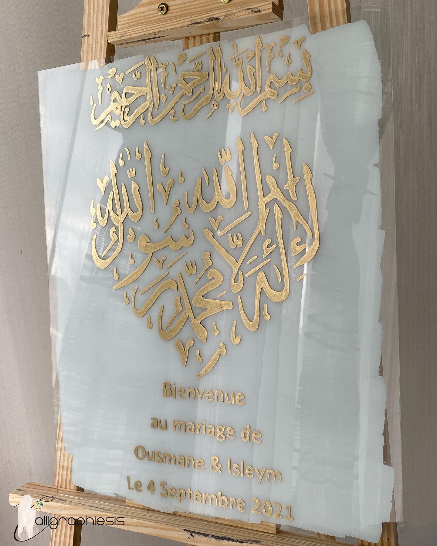 Cadre mariage blanc avec la chahada ❤️