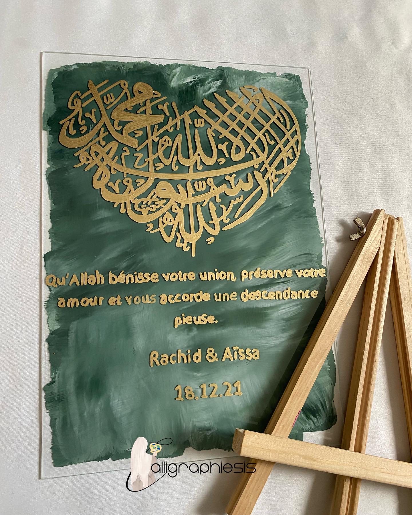 Cadre mariage avec chahada en coeur❤️