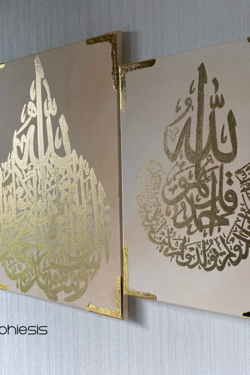 Set Chahada : Alhamdulilah-Chahada-Al Ikhalas
