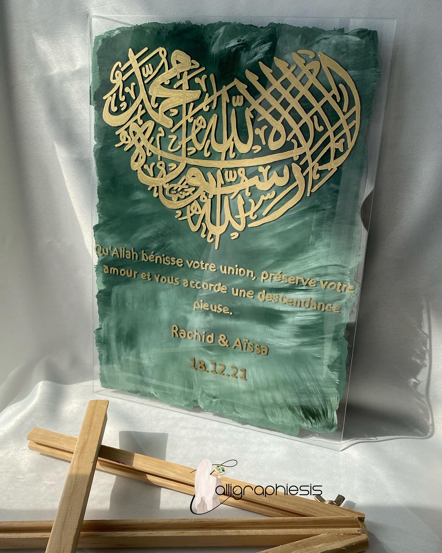 Cadre mariage avec chahada en coeur❤️ – Image 2