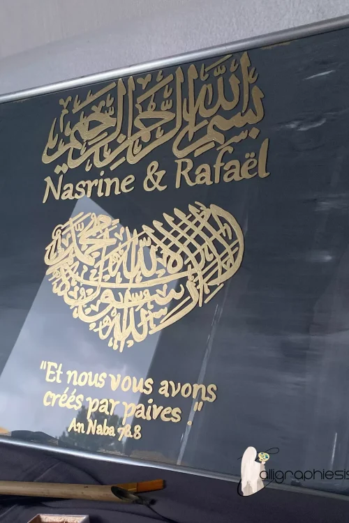 « Et nous vous avons créés par paires »❤️