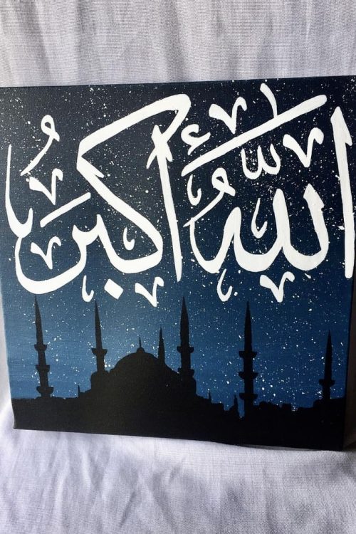 Toile mosquée : Allah U Akbar