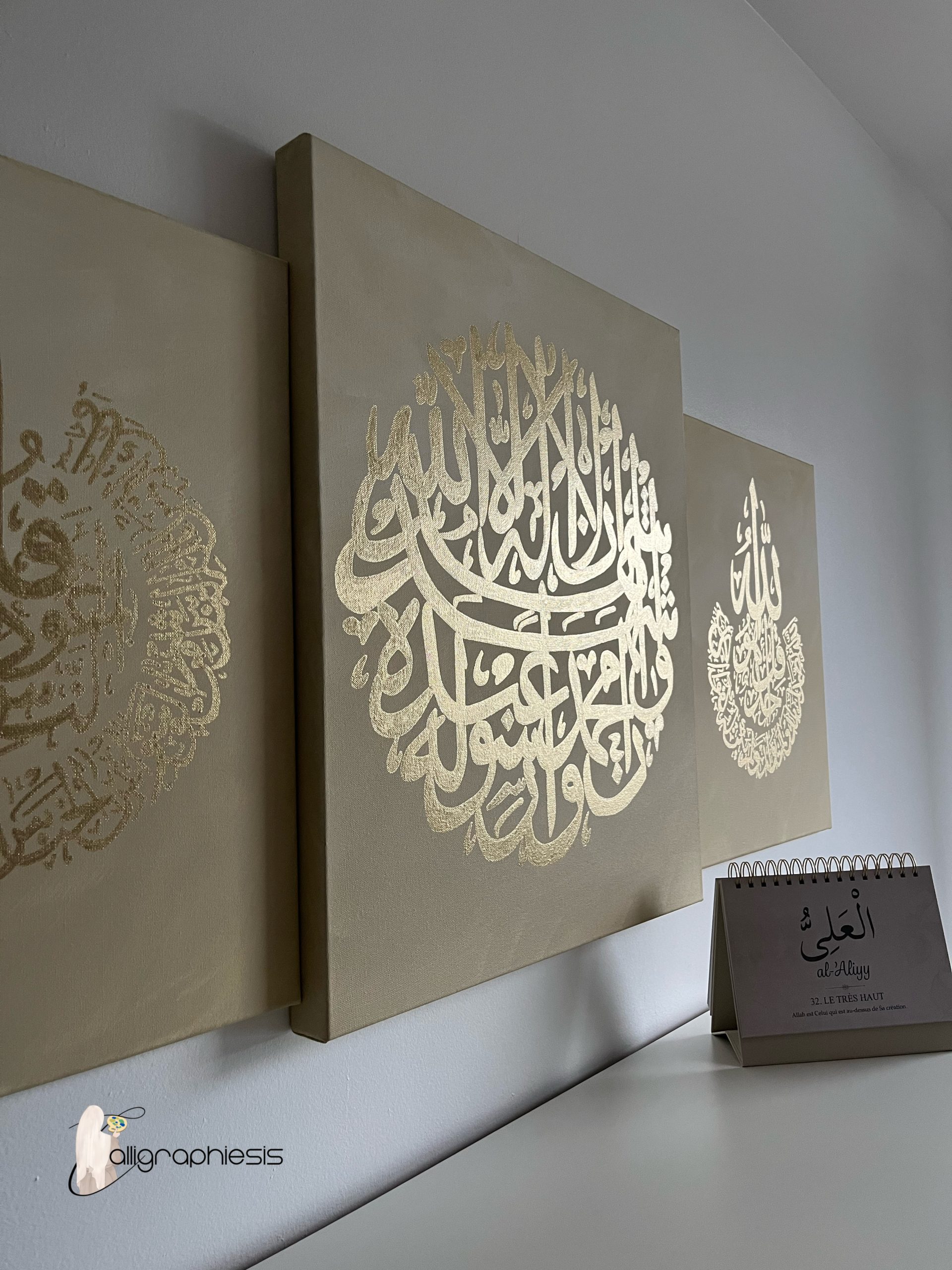 Set Chahada : An-Nas- Chahada-Al-Ikhlass – Image 3