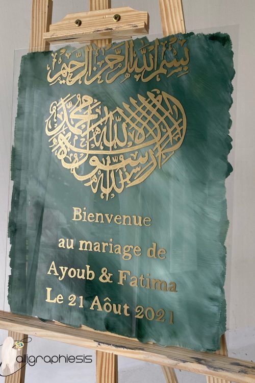 Cadre Mariage en verre de bienvenue avec chahada ❤️