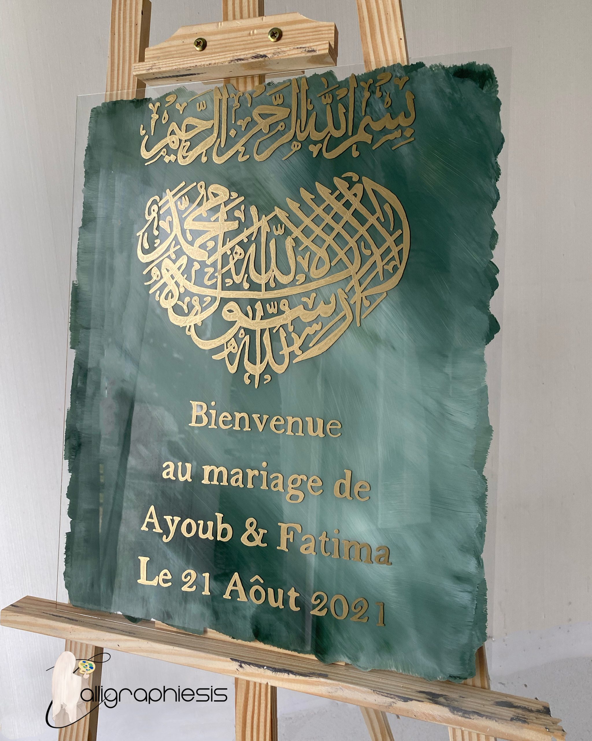 Cadre Mariage en verre de bienvenue avec chahada ❤️