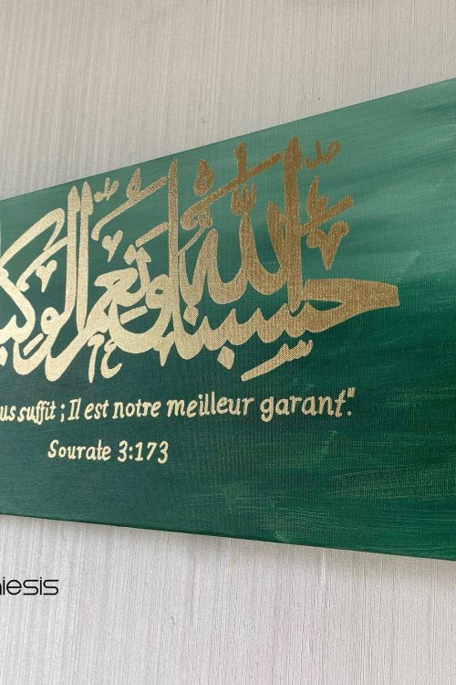 « Allah nous suffit; Il est notre meilleur garant. »