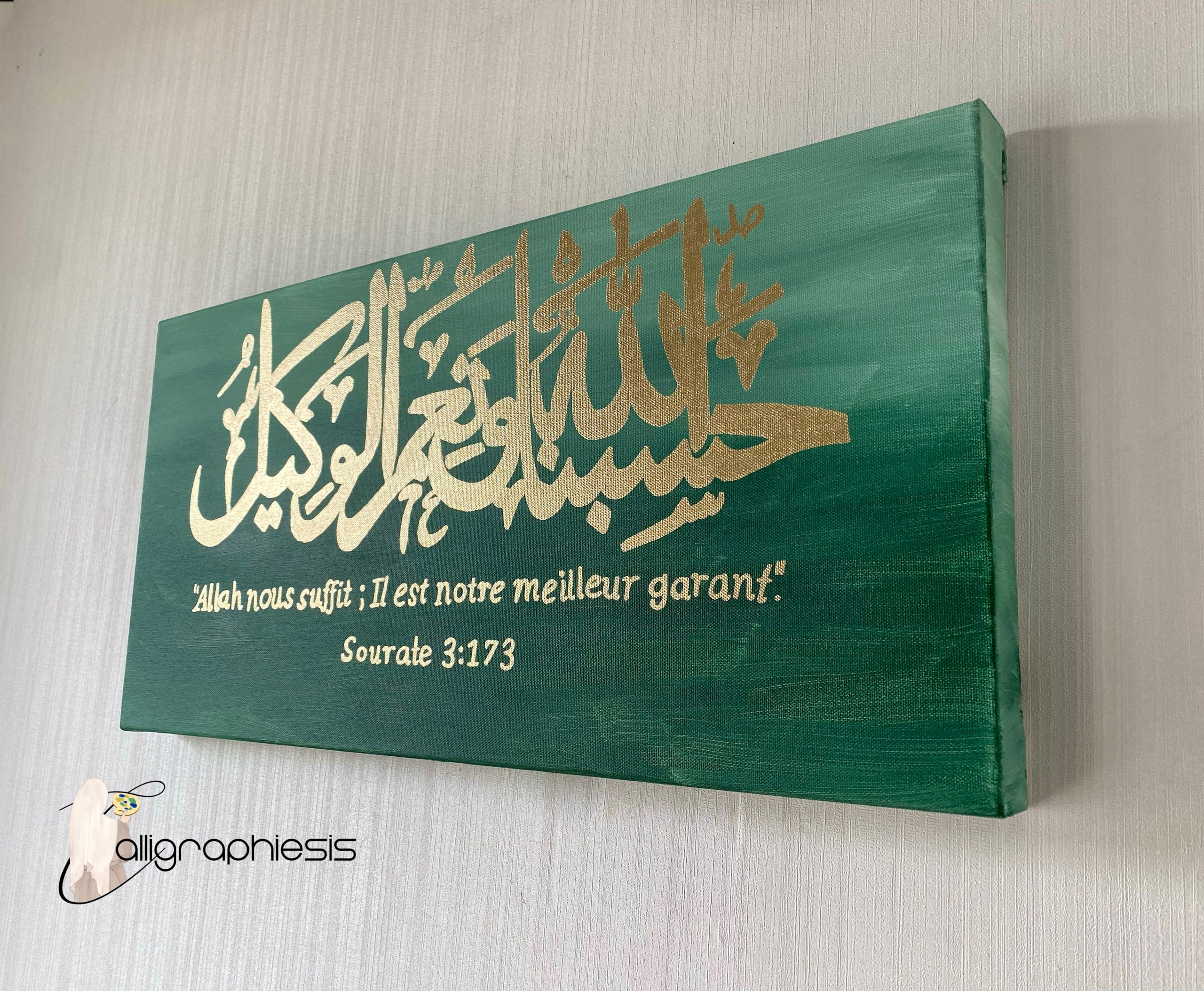 « Allah nous suffit; Il est notre meilleur garant. »
