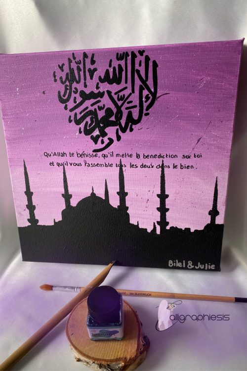 Toile mosquée à offrir pour les couples❤️