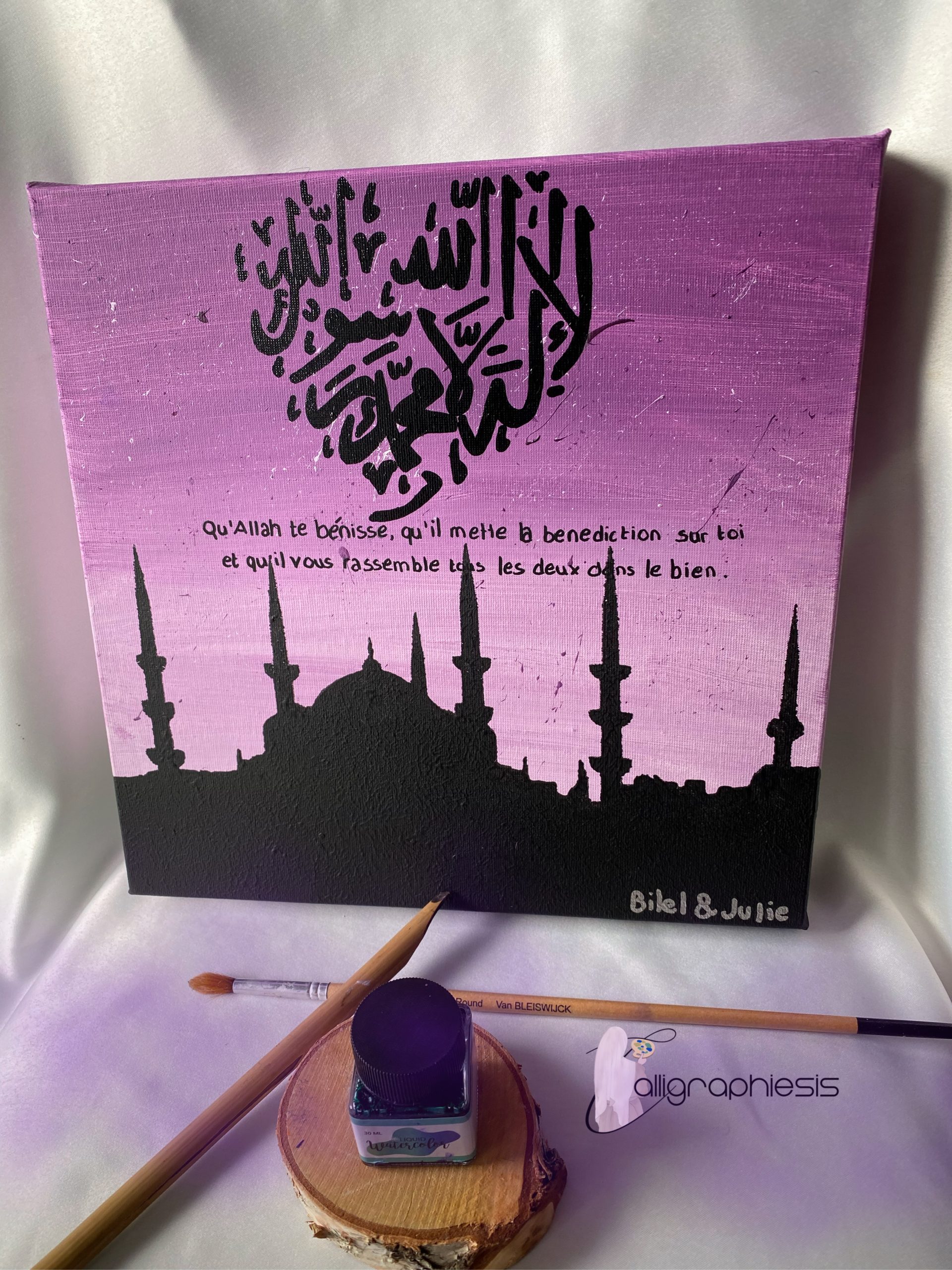 Toile mosquée à offrir pour les couples❤️