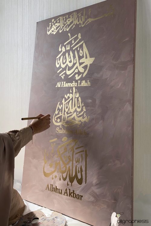Toile tasbih : Alhamdulilah-Subhanalah-Allahou Akbar