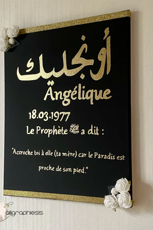 Toile fleuris pour votre maman❤️