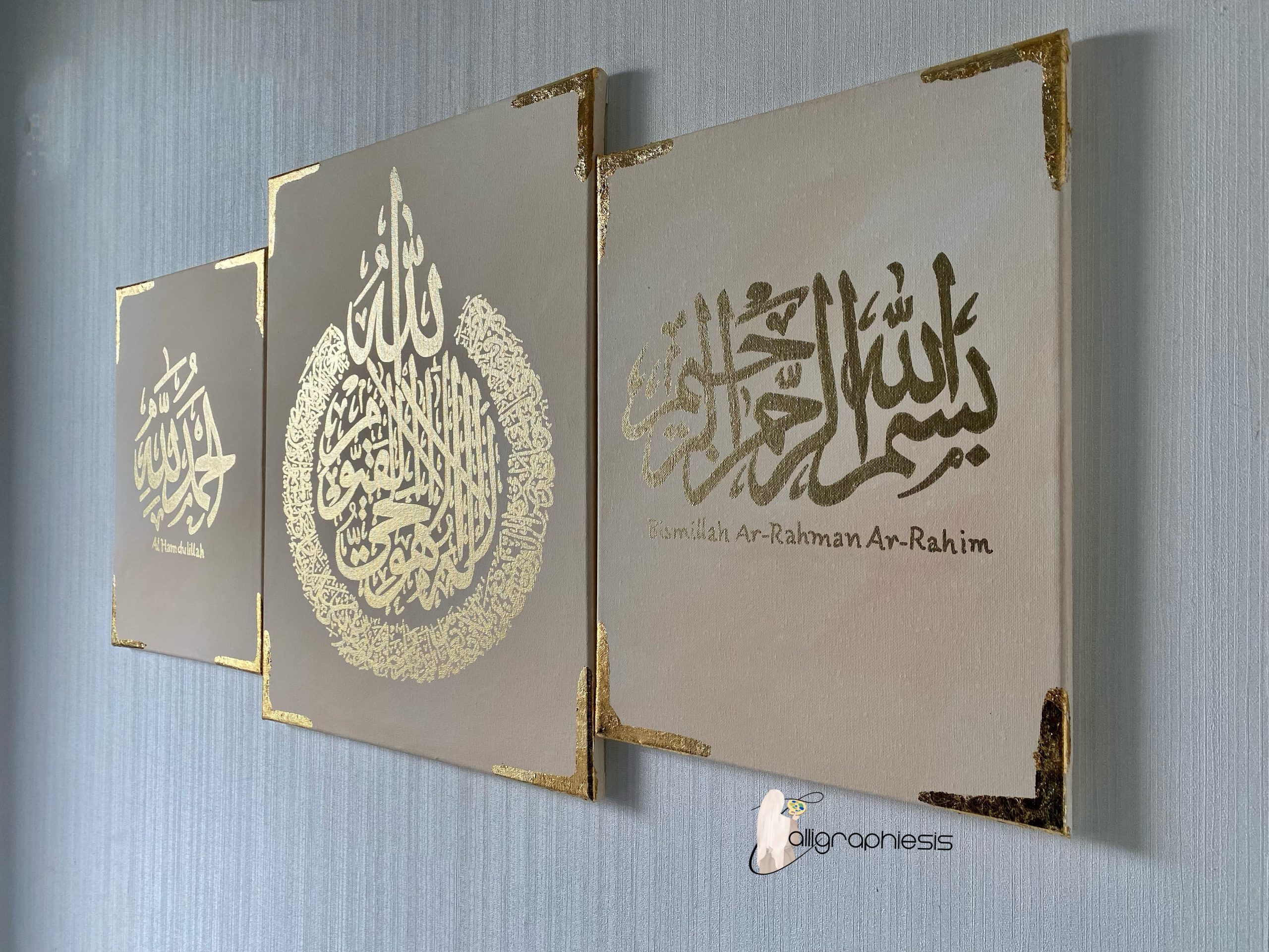 Set Ayat ul kursi : Al Hamdulillah - Ayat al kursi- Bismillah Ar-Rahman Ar-Rahim