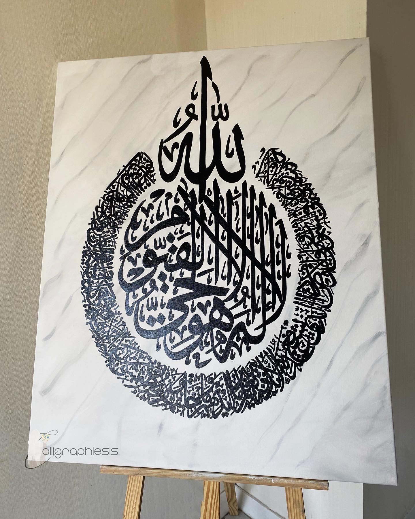 Ayat Al kursi marbré – Image 2