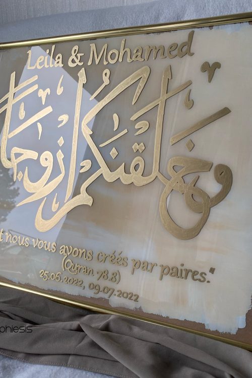 Cadre mariage : ” Et nous vous avons crées par paires ” ❤️