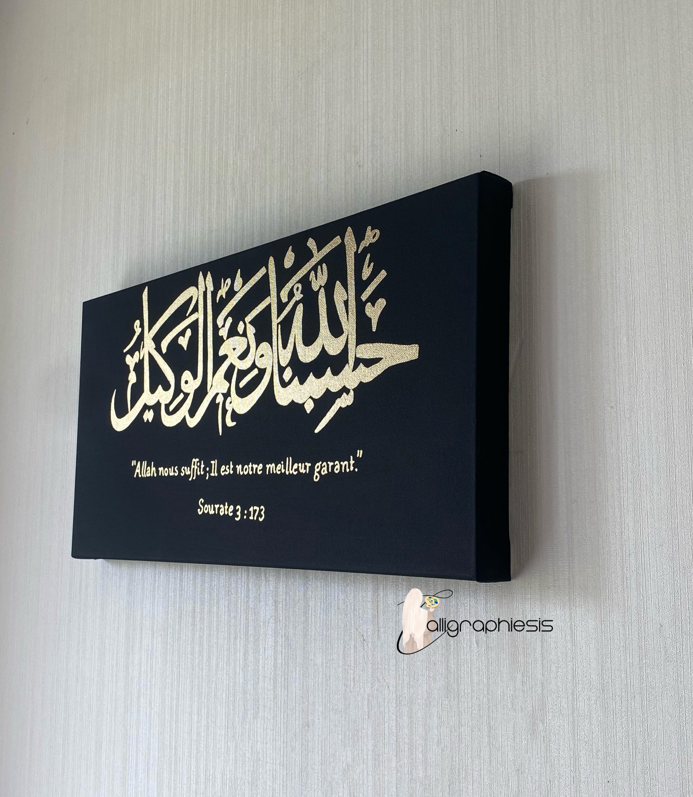 « Allah nous suffit ; Il est notre meilleur garant » – Image 2