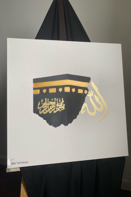 Toile Kaaba : Allah, Bismillah