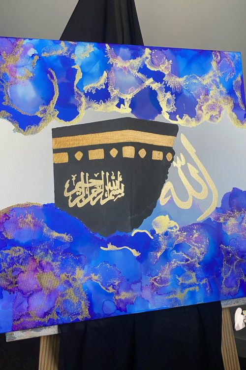 Toile Kaaba : Allah, Bismillah