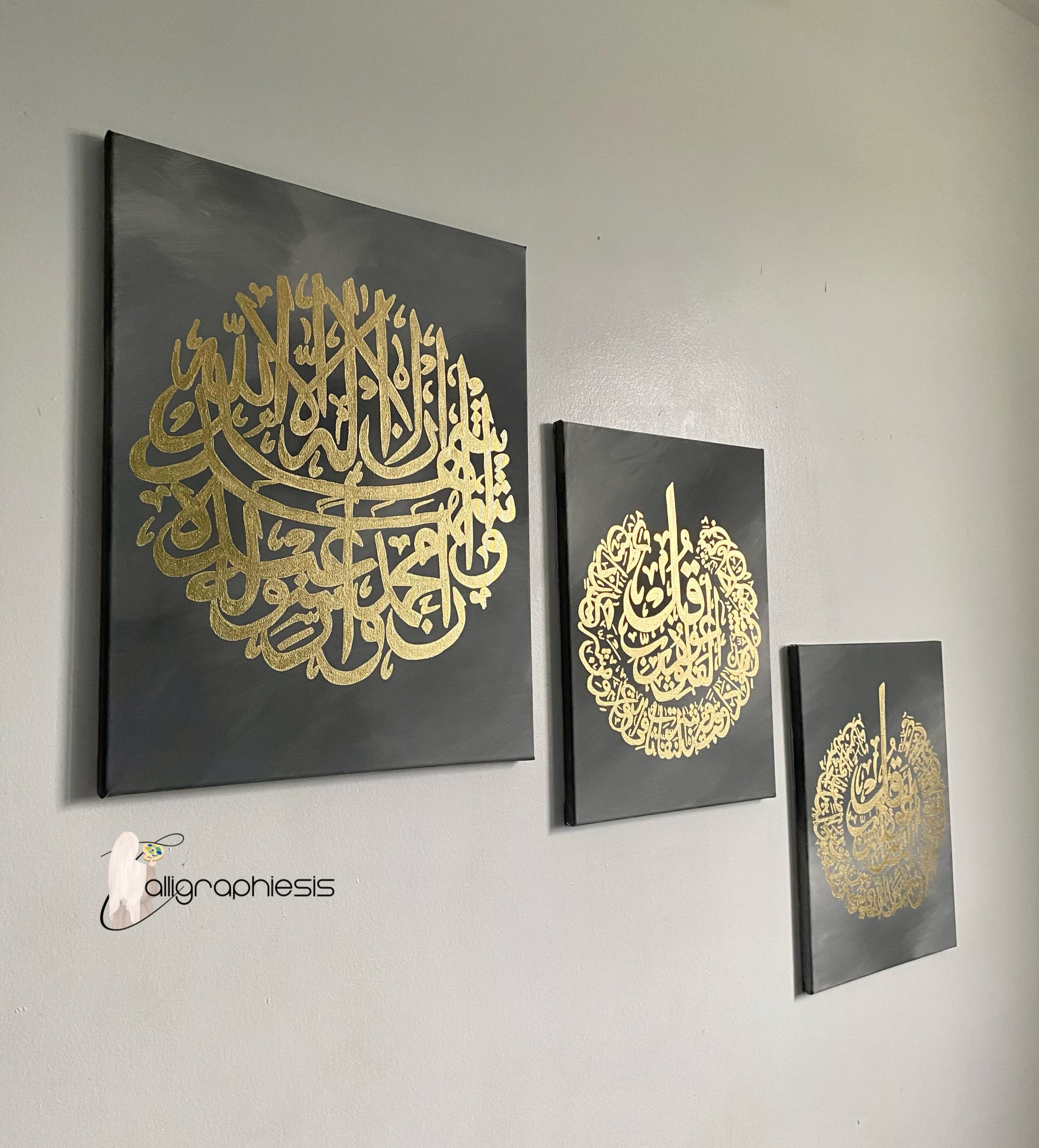 Set Chahada ; Sourate Al-Falaq, An-Nas – Image 2