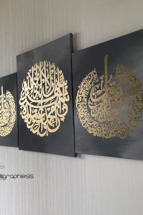 Set Chahada ; Sourate Al-Falaq, An-Nas