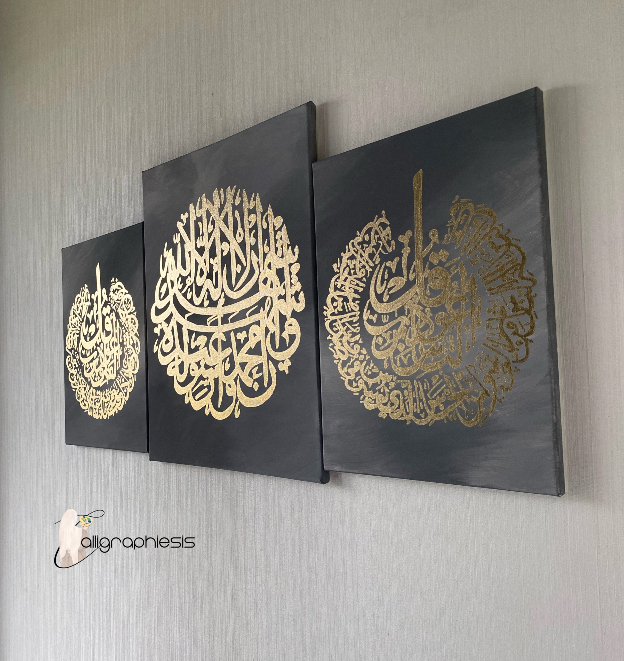 Set Chahada ; Sourate Al-Falaq, An-Nas