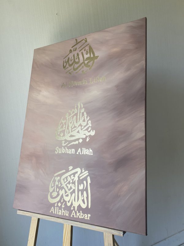 Calligraphie arabe islamique allah akbar art mural décorations luxe