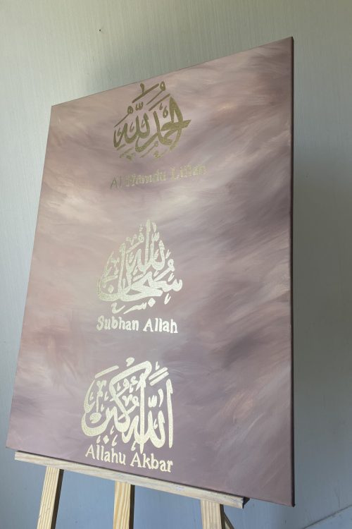 Toile Dhikr : Al-Hamdulillah, SubhanAllah, Allahu Akbar