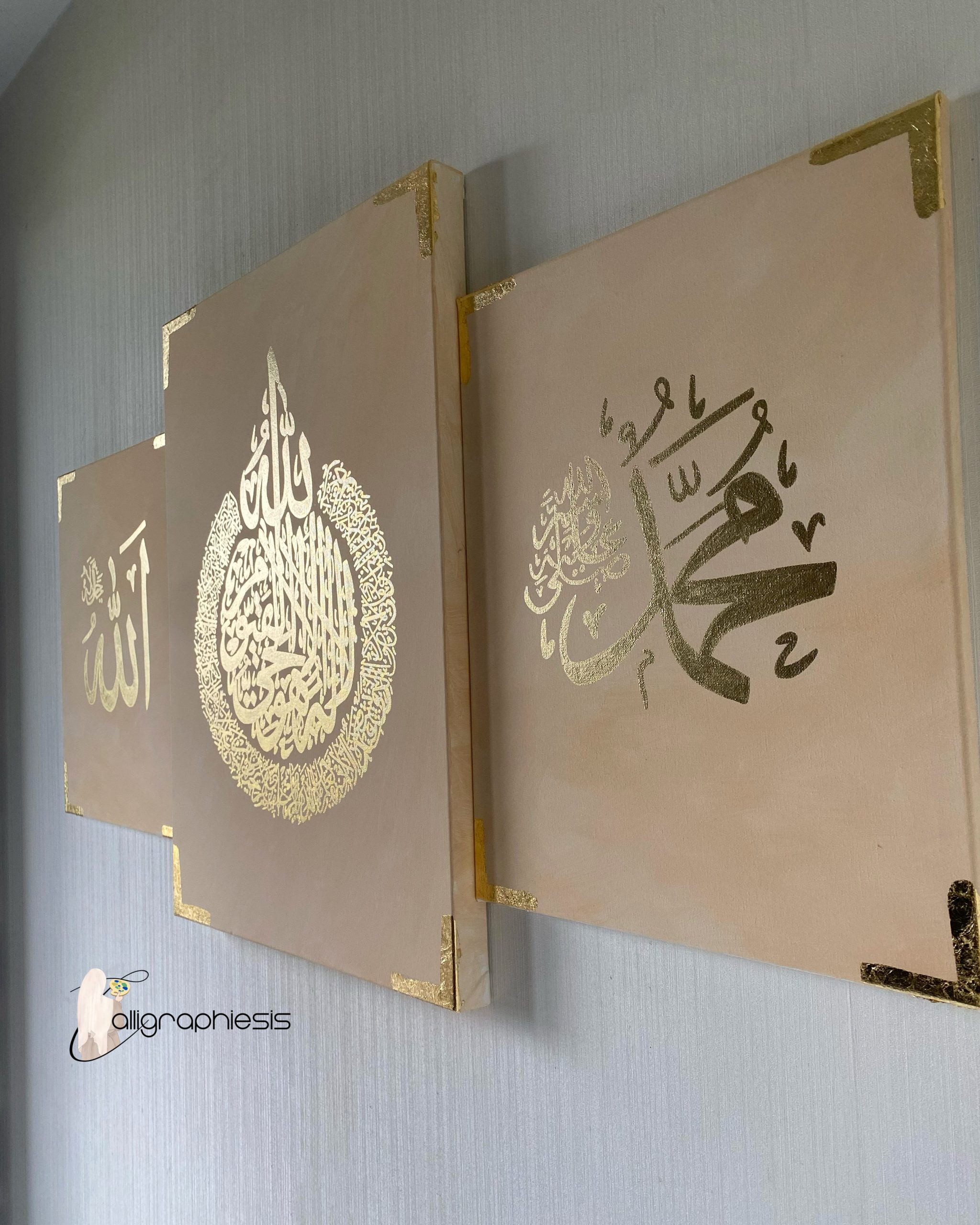 Set 3 toiles : Ayat ul kursi, Allah, Muhammad – Image 2