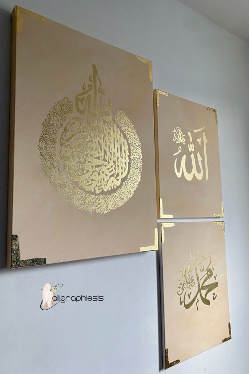 Set 3 toiles : Ayat ul kursi, Allah, Muhammad