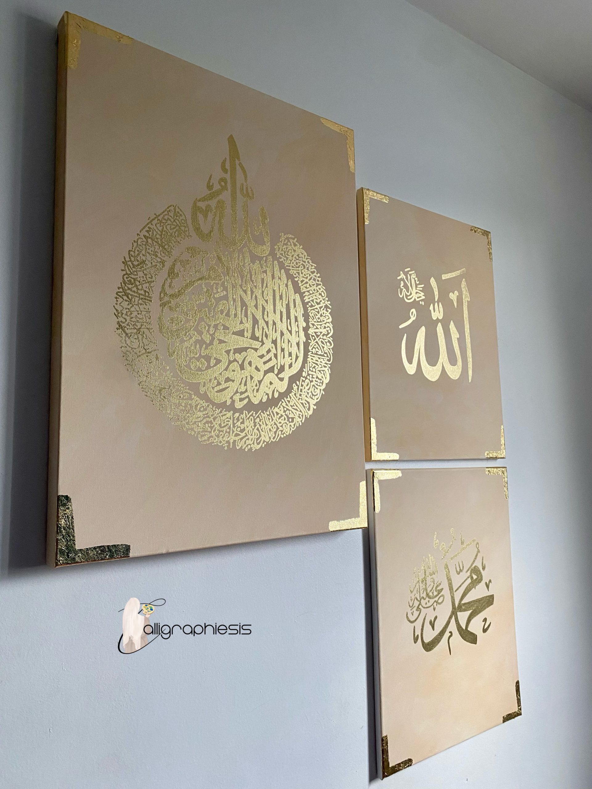 Set 3 toiles : Ayat ul kursi, Allah, Muhammad