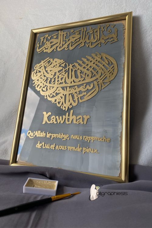 Cadre avec Chahada en coeur