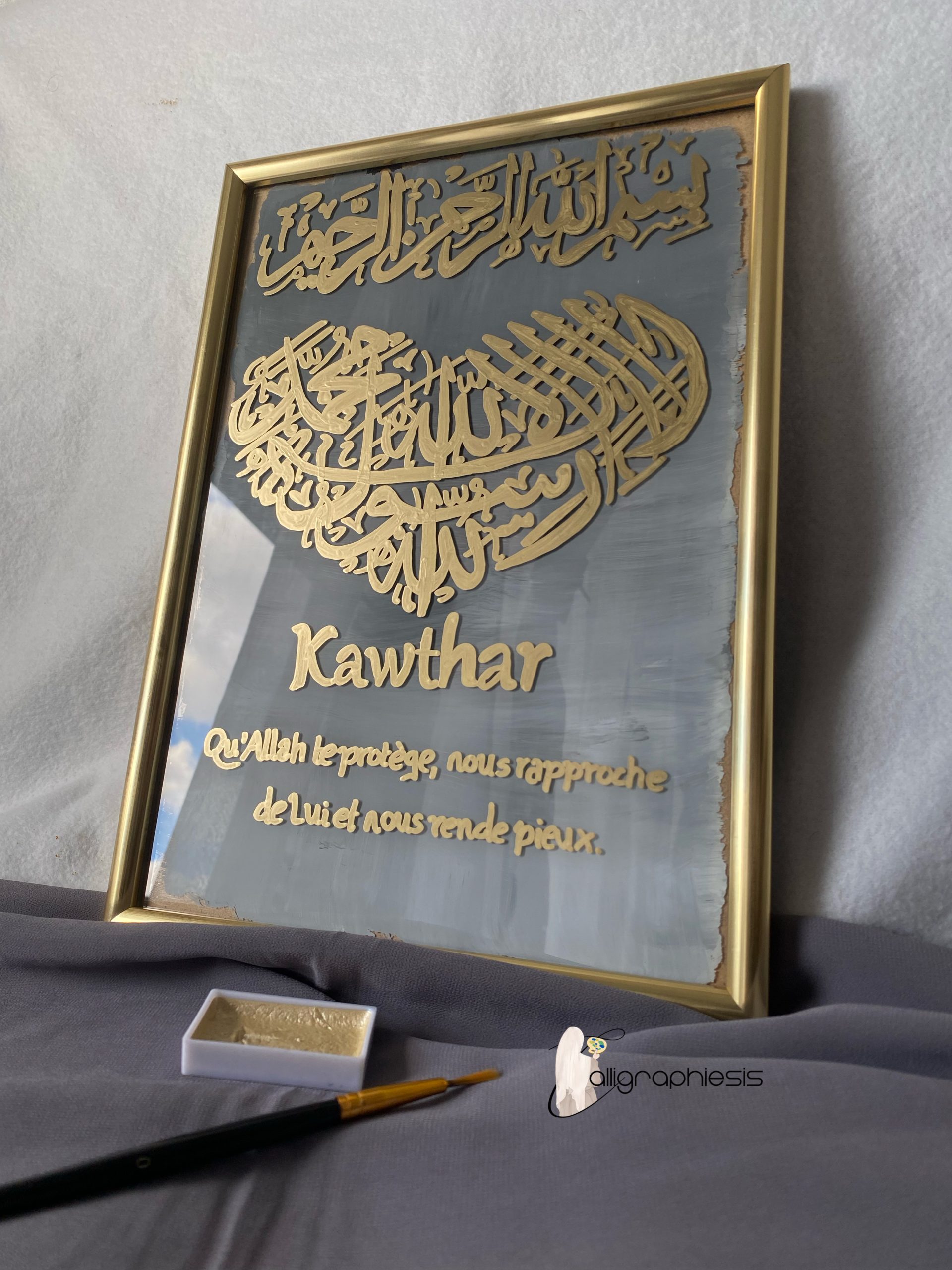 Cadre avec Chahada en coeur