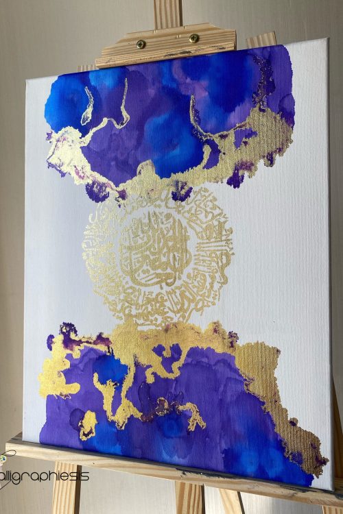 Toile avec Al-Fatiha violet/bleu