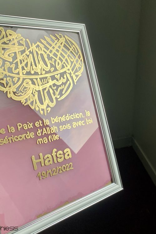 Cadre naissance pour votre fille
