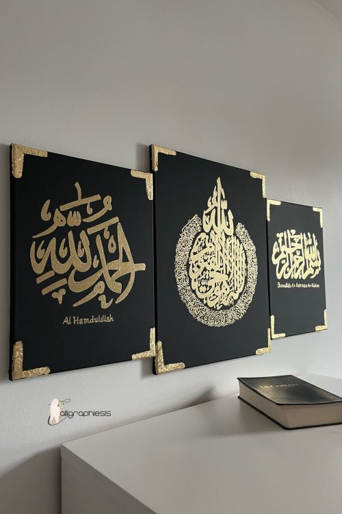 Set 3 toiles : Al-Hamdulillah, Ayat ul kursi, Bismillah
