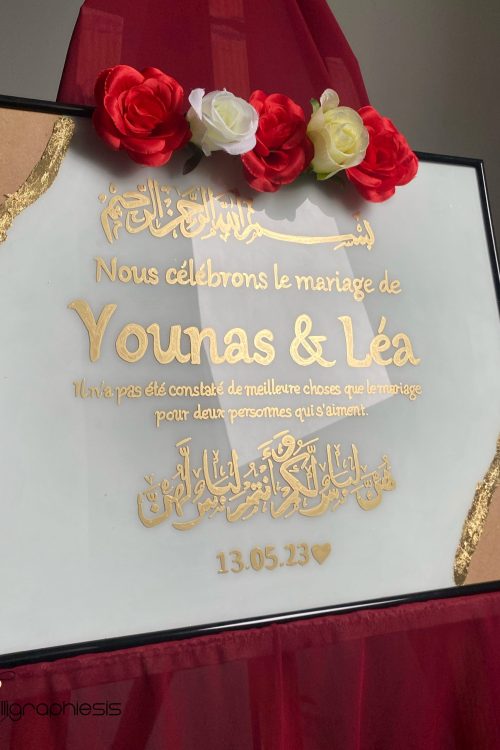 Cadre élégant pour votre mariage