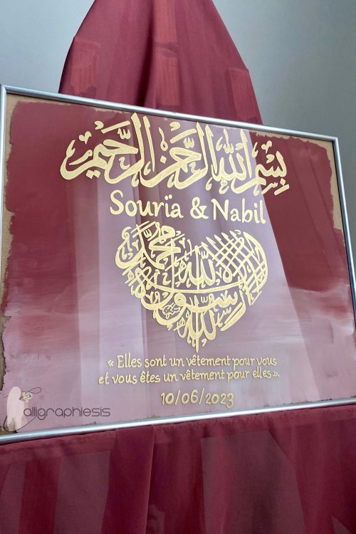 Cadre pour offrir à un couple