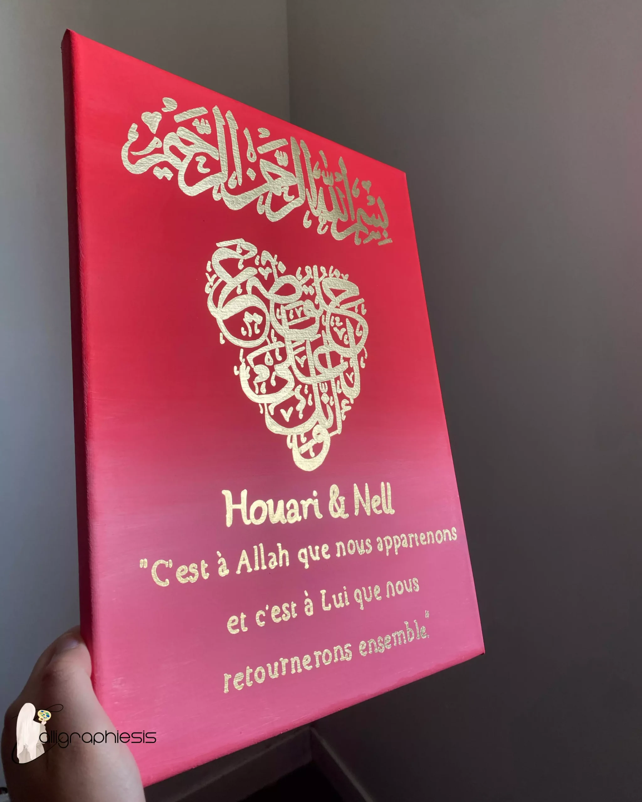 "C'est à Allah que nous appartenons et c'est à Lui que nous retournerons ensemble." – Image 2