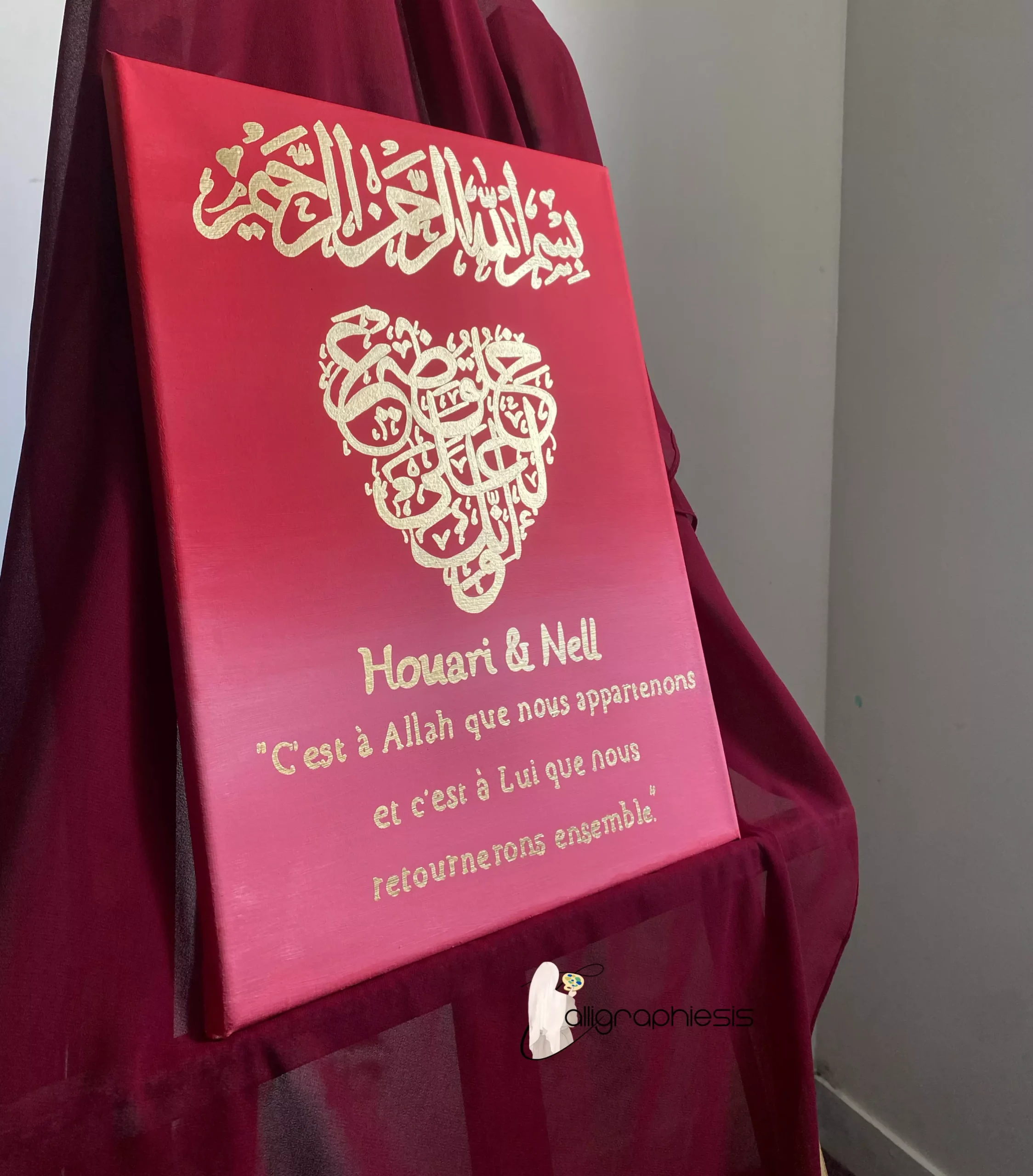 "C'est à Allah que nous appartenons et c'est à Lui que nous retournerons ensemble."