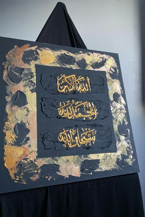 Toile Dhikr effet relief
