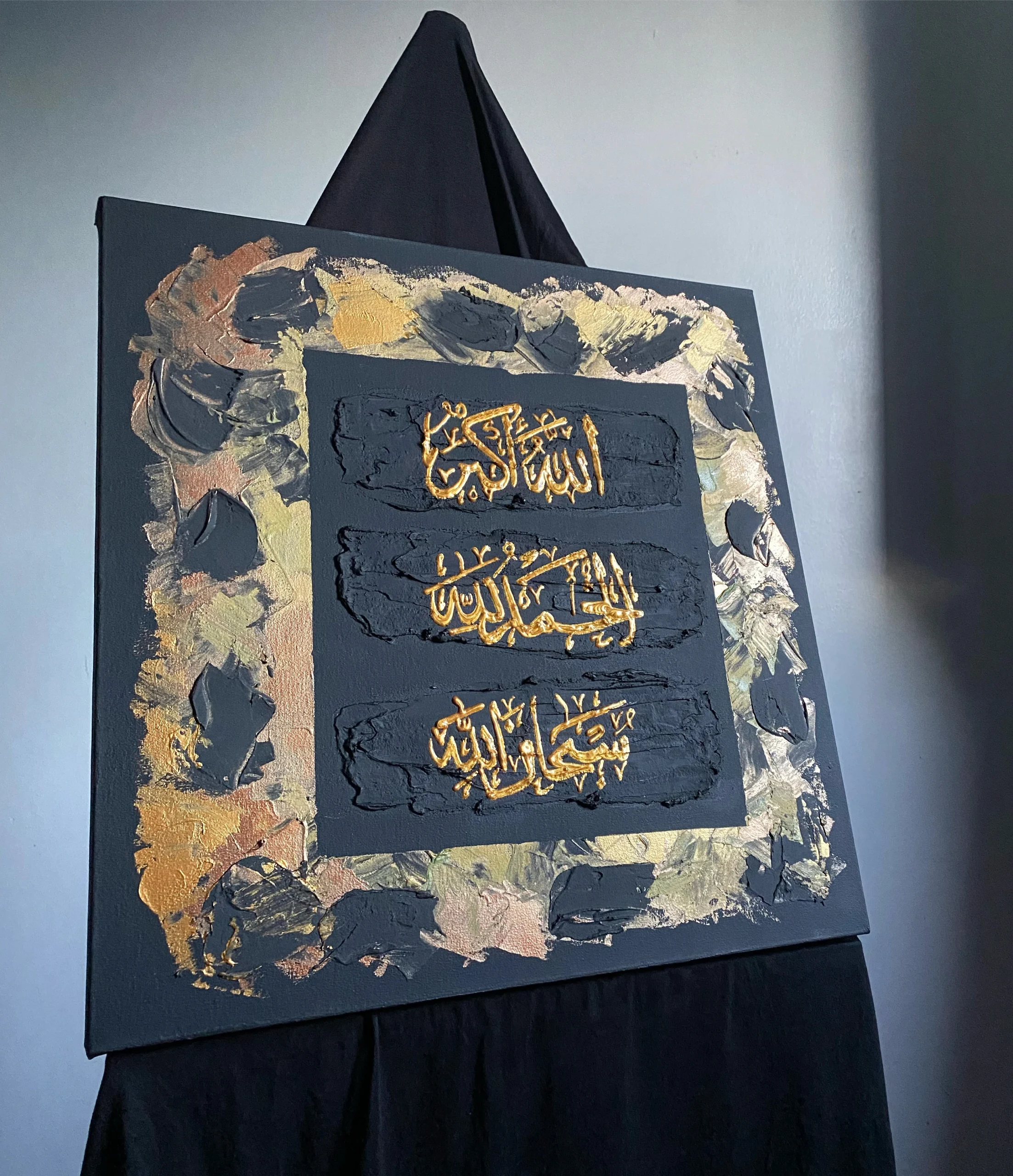 Toile Dhikr effet relief
