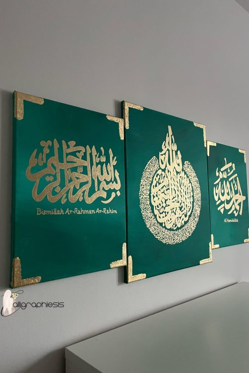 Set Ayat ul kursi : Al Hamdulillah – Ayat al kursi- Bismillah Ar-Rahman Ar-Rahim