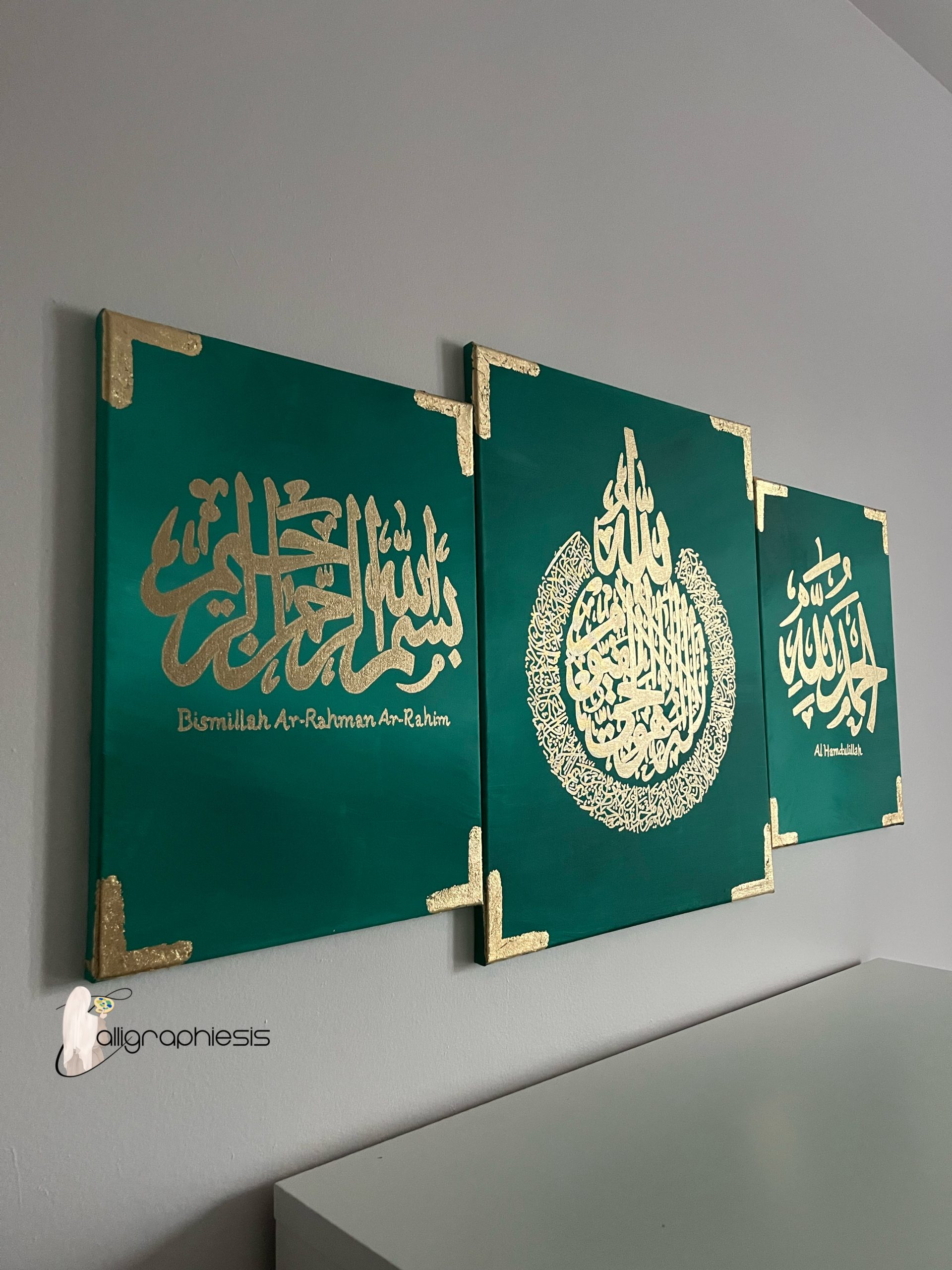 Set Ayat ul kursi : Al Hamdulillah - Ayat al kursi- Bismillah Ar-Rahman Ar-Rahim