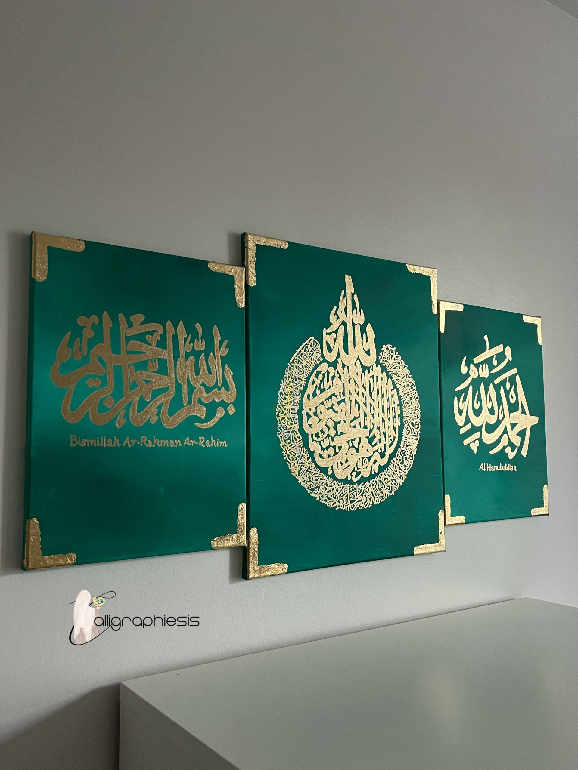 Set Ayat ul kursi : Al Hamdulillah - Ayat al kursi- Bismillah Ar-Rahman Ar-Rahim – Image 2