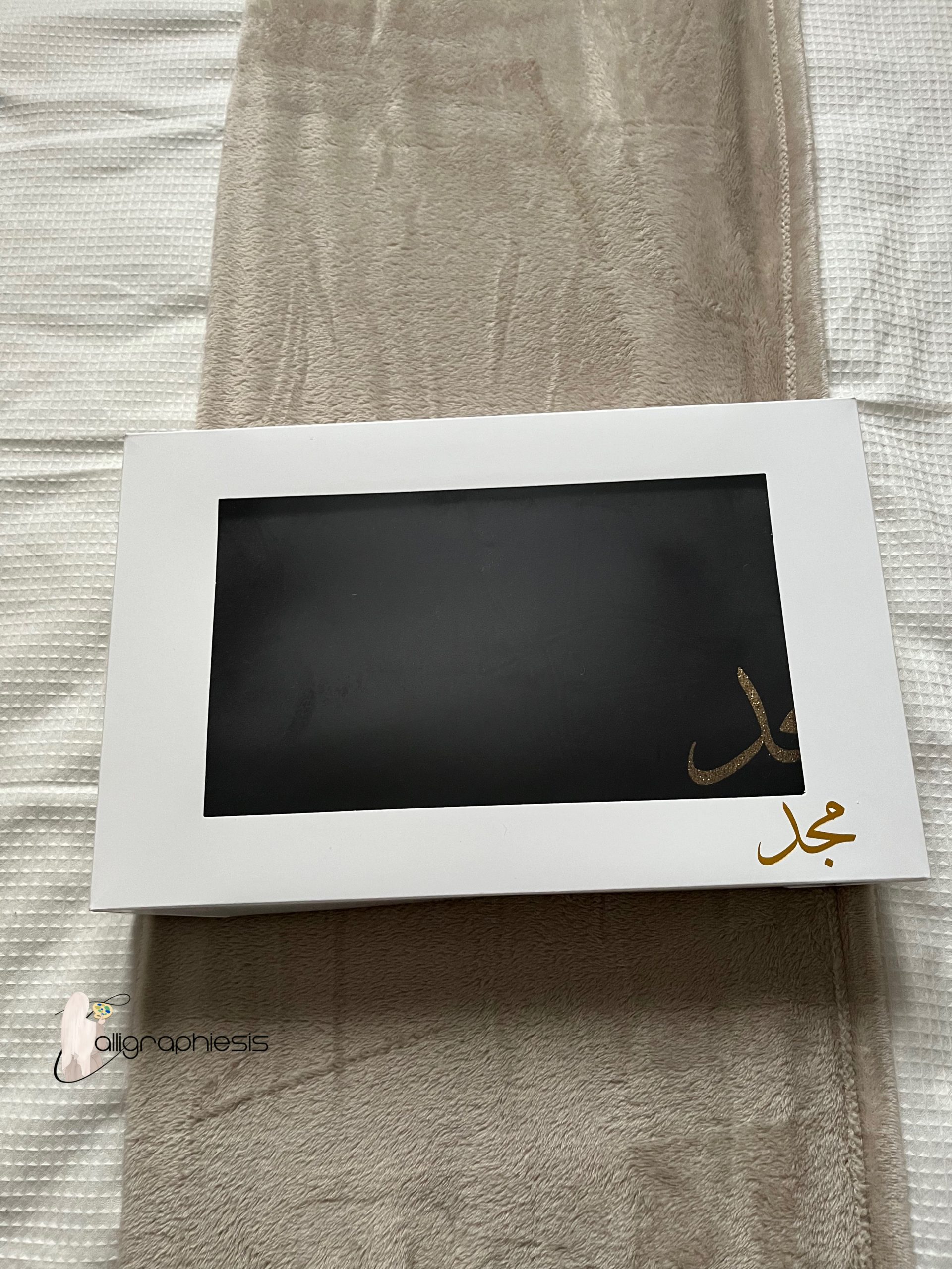 Coffret tapis personnalisé en arabe – Image 2