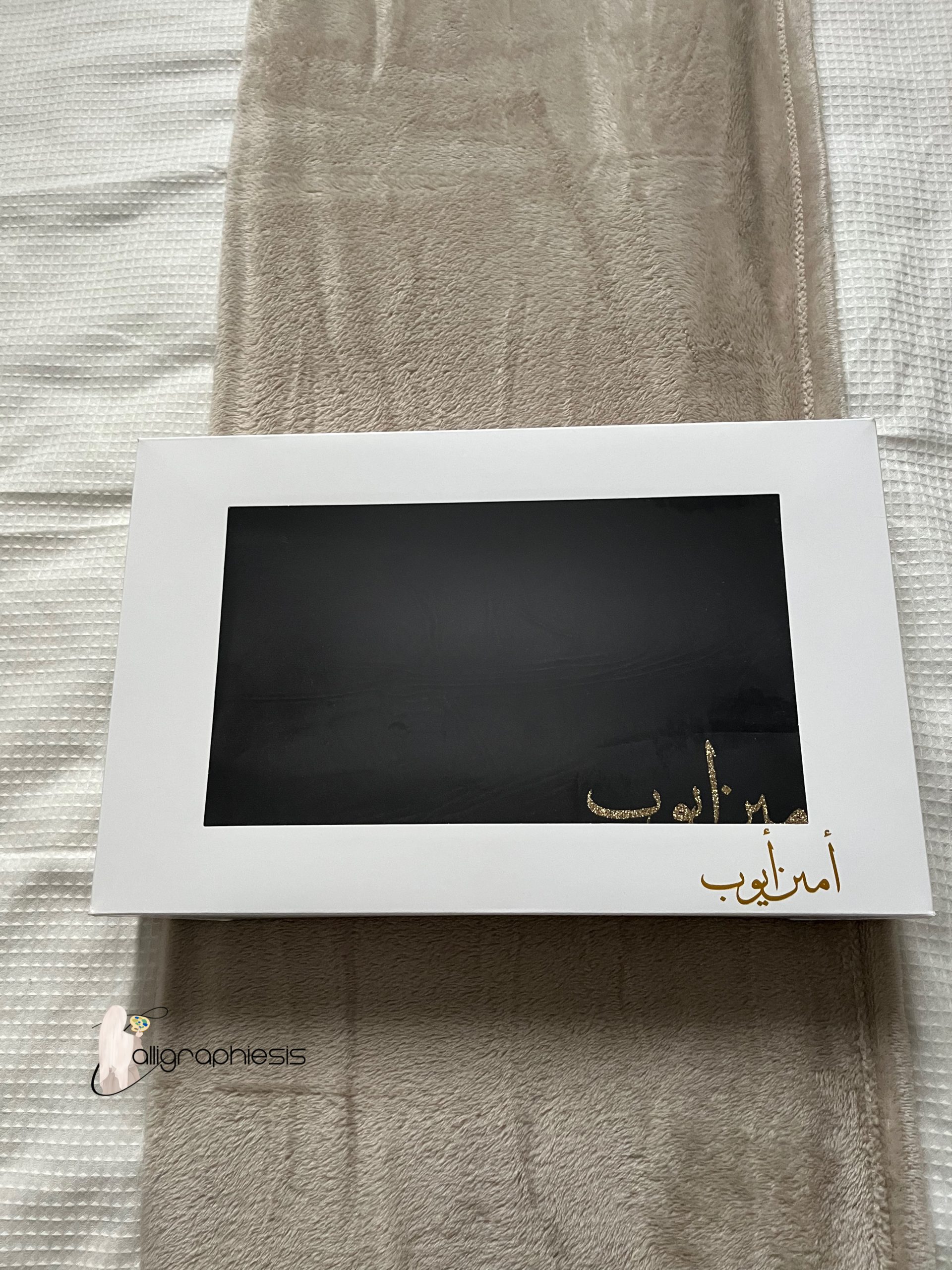 Coffret tapis personnalisé en arabe – Image 3