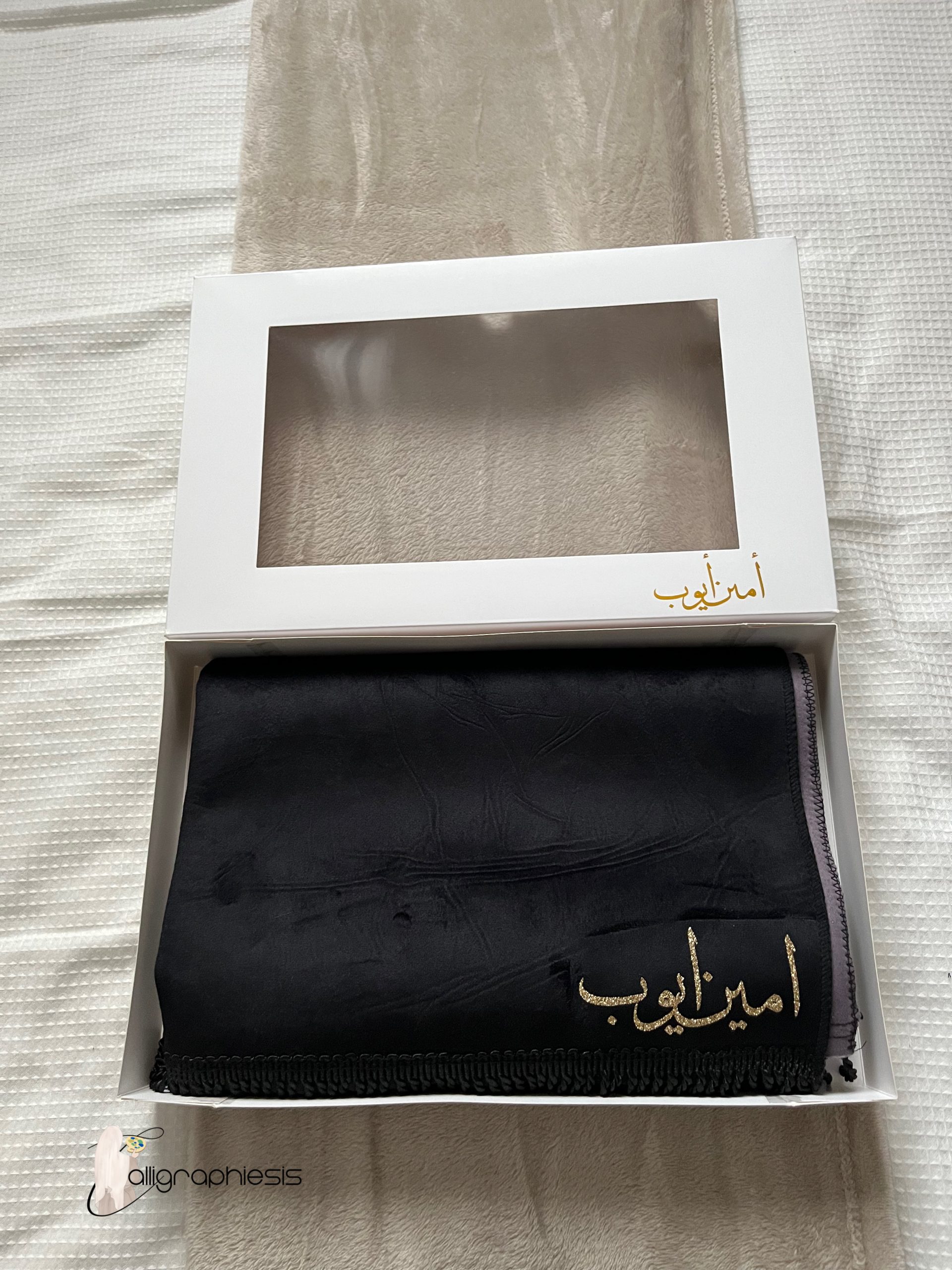 Coffret tapis personnalisé en arabe – Image 4
