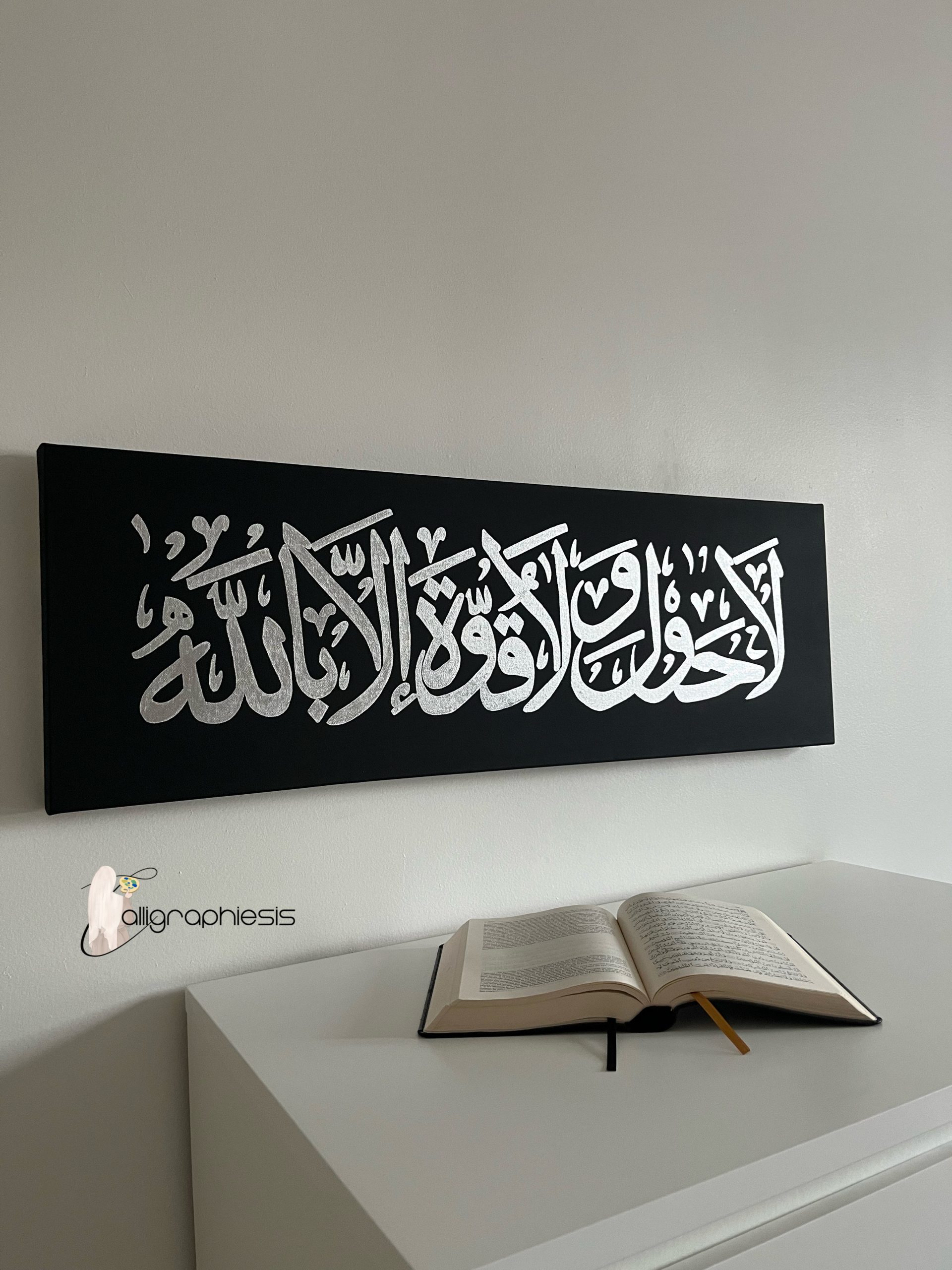 Il n’y a de force ni de puissance qu’en Allah. – Image 2
