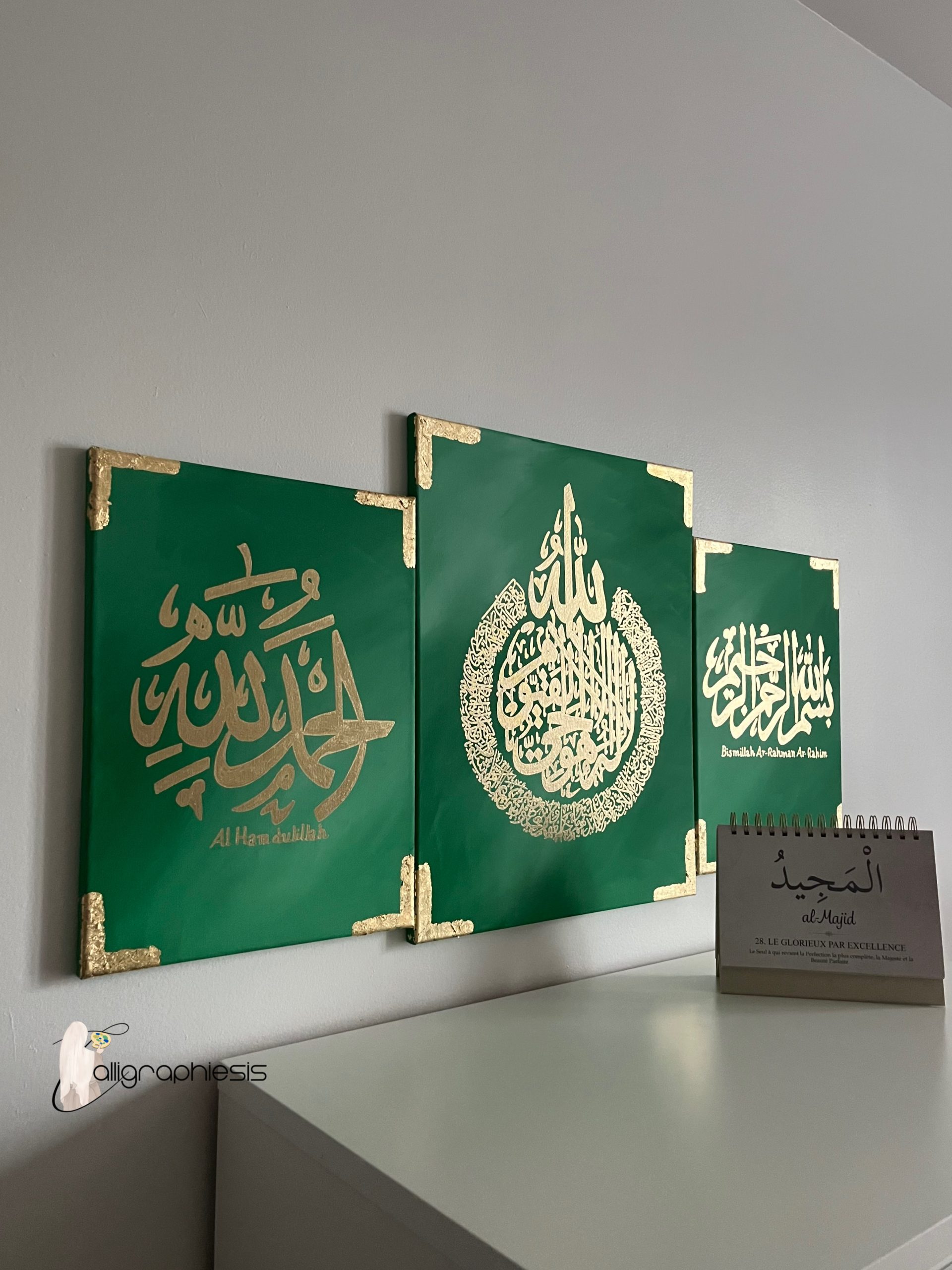 Set Ayat ul kursi : Al Hamdulillah – Ayat al kursi- Bismillah Ar-Rahman Ar-Rahim